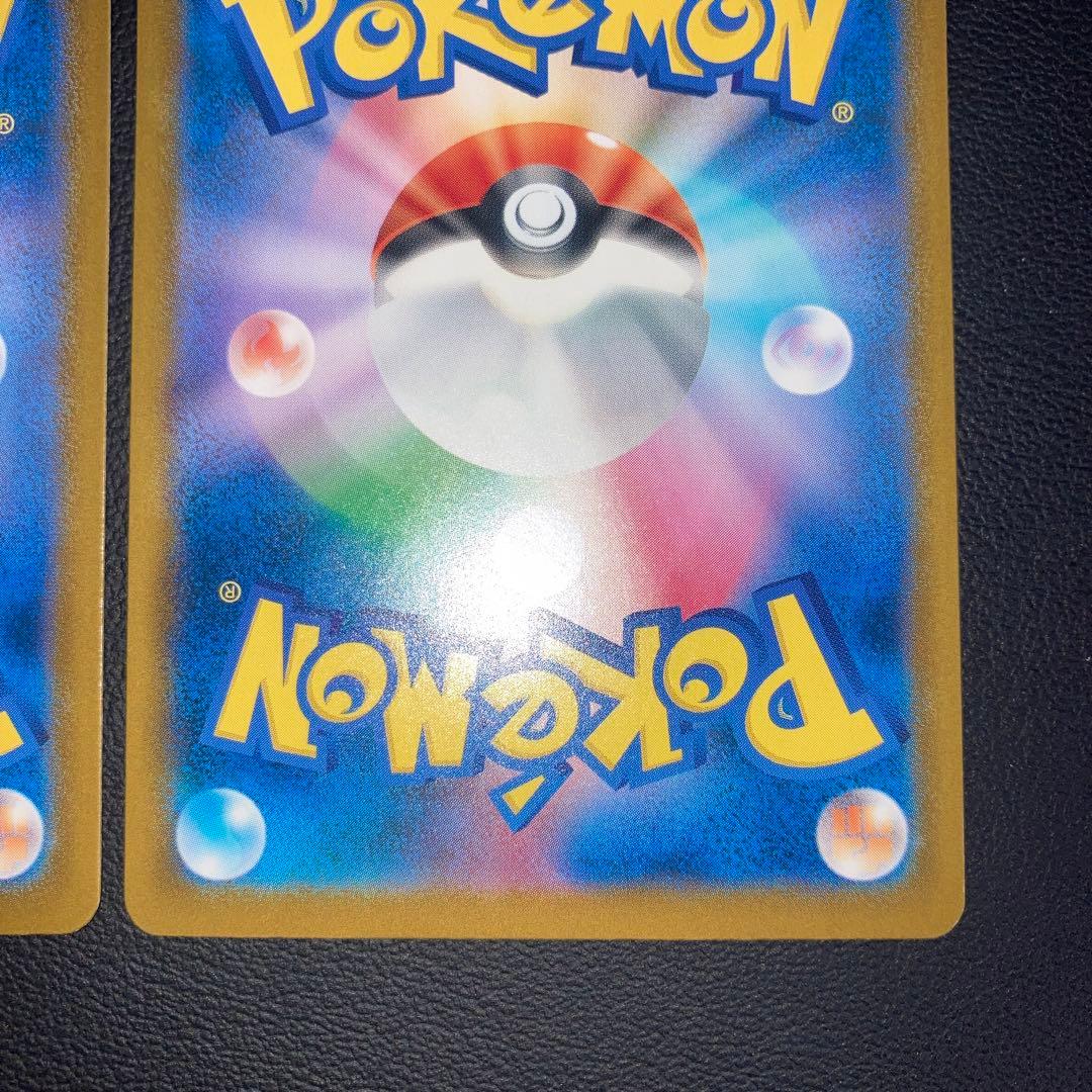 極美品　ピカチュウ イラストコンテスト　2024 2枚　プロモ