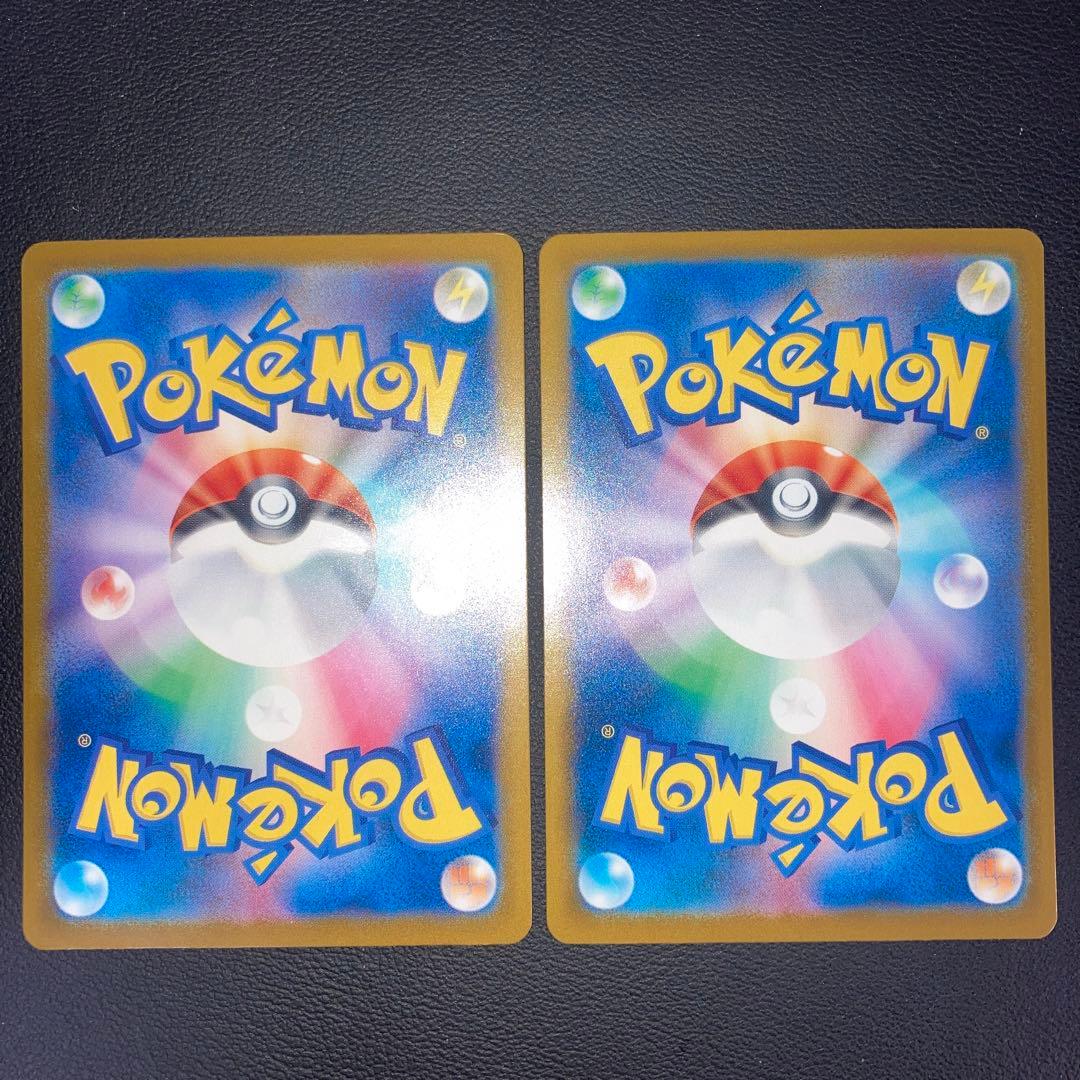 極美品　ピカチュウ イラストコンテスト　2024 2枚　プロモ