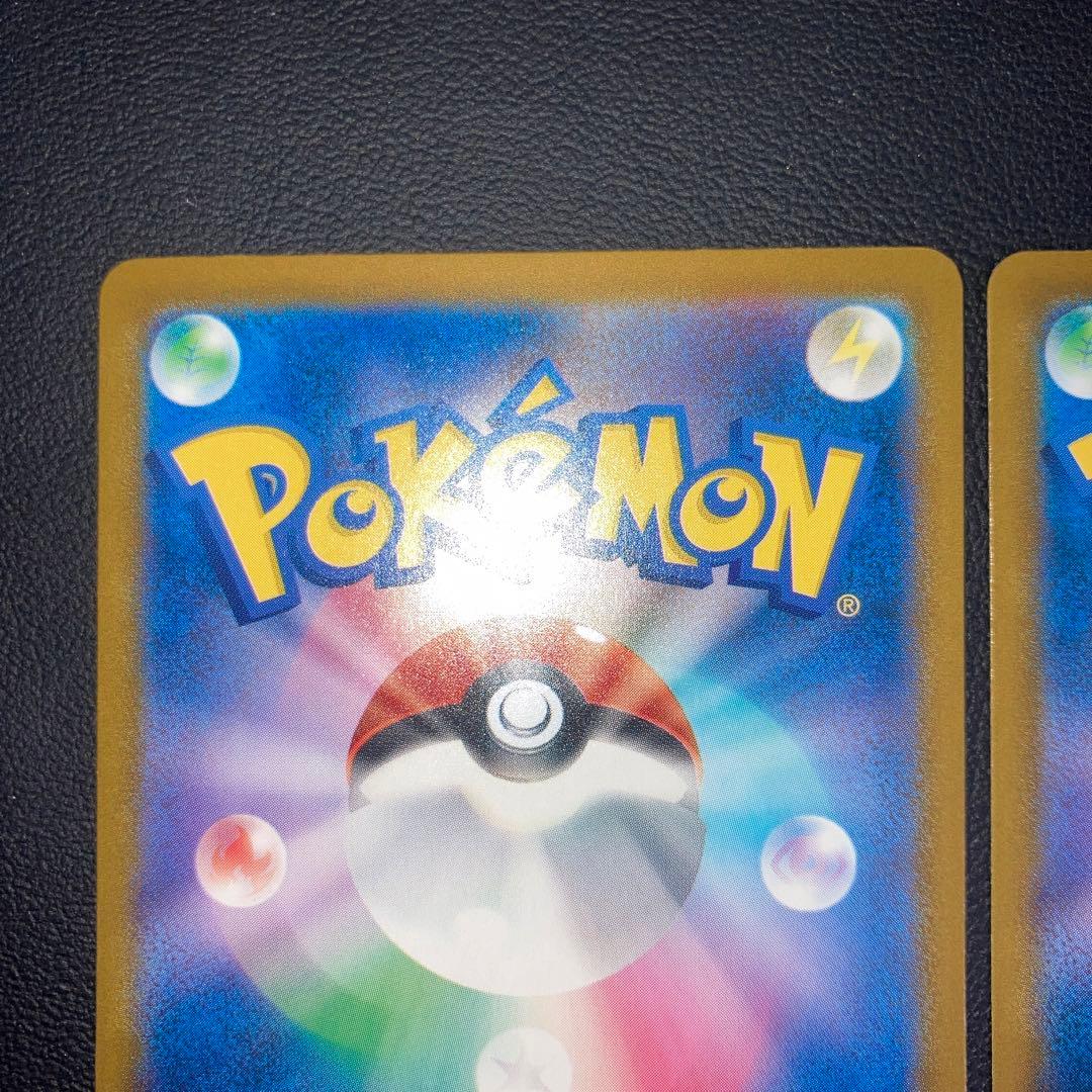 極美品　ピカチュウ イラストコンテスト　2024 2枚　プロモ