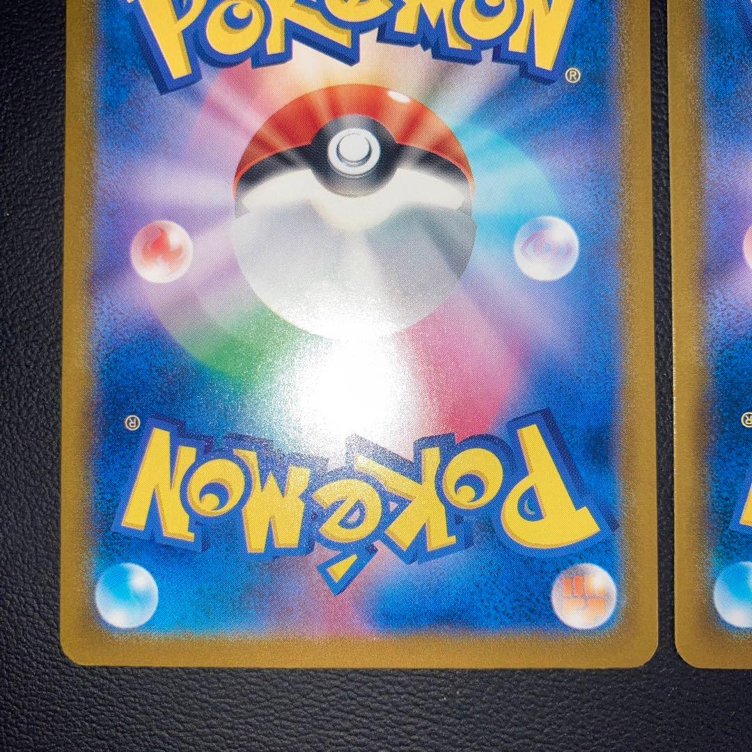 極美品　ピカチュウ イラストコンテスト　2024 2枚　プロモ