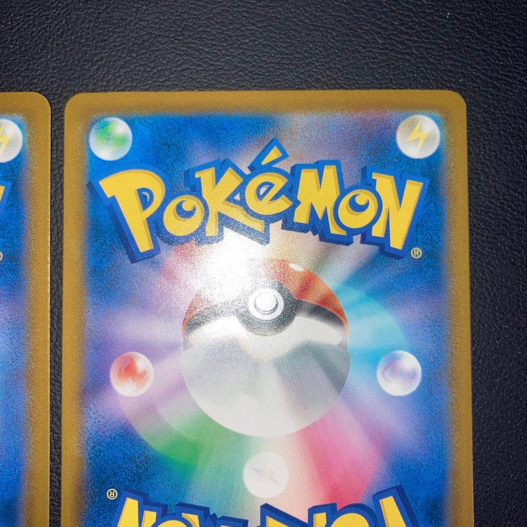 極美品　ピカチュウ イラストコンテスト　2024 2枚　プロモ