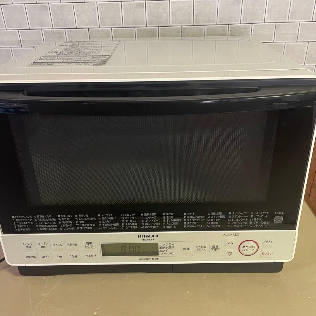 ヘルシーシェフ　HITACHI MRO-S8Yオーブンレンジ 2021年製 白