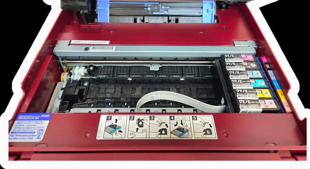 プリンター・複合機 EPSON EP-879AR