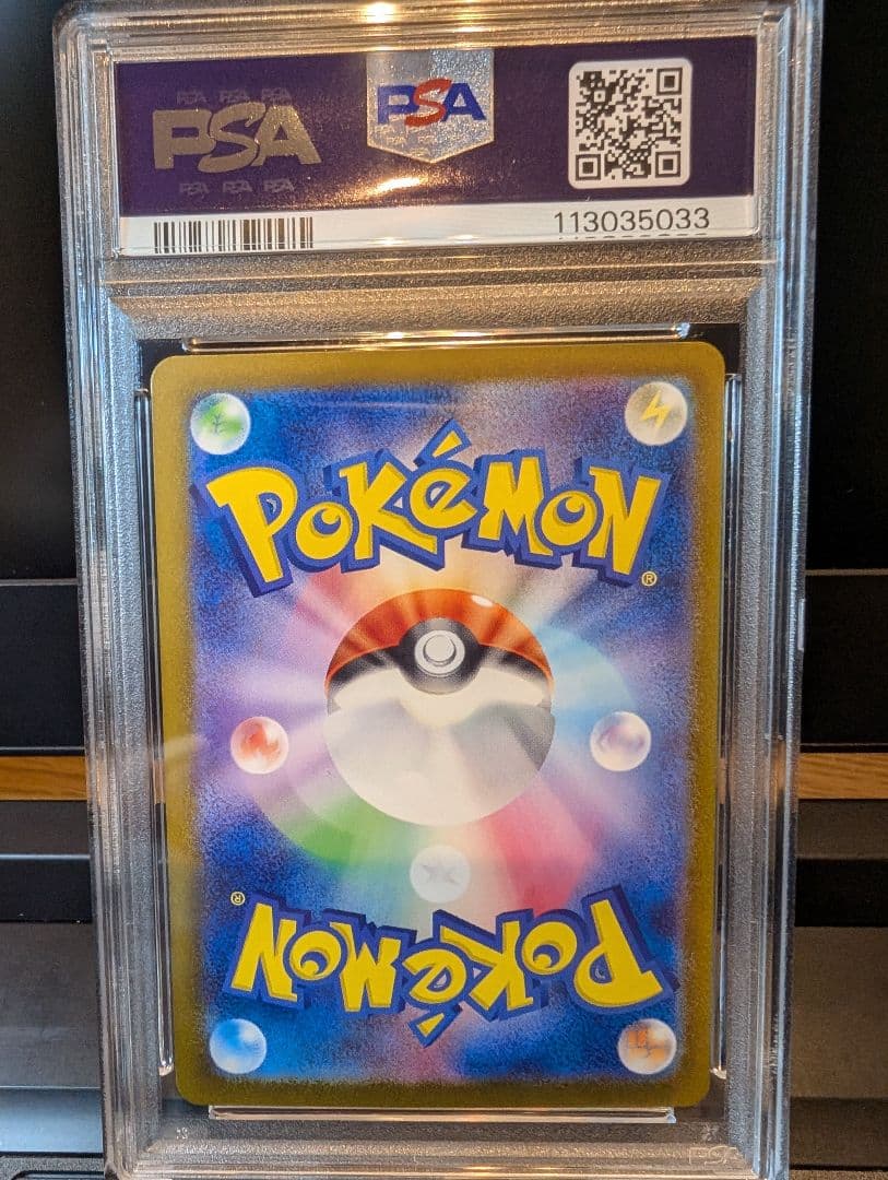 PSA10 ミュウツー　マスターボールミラー　マスボ