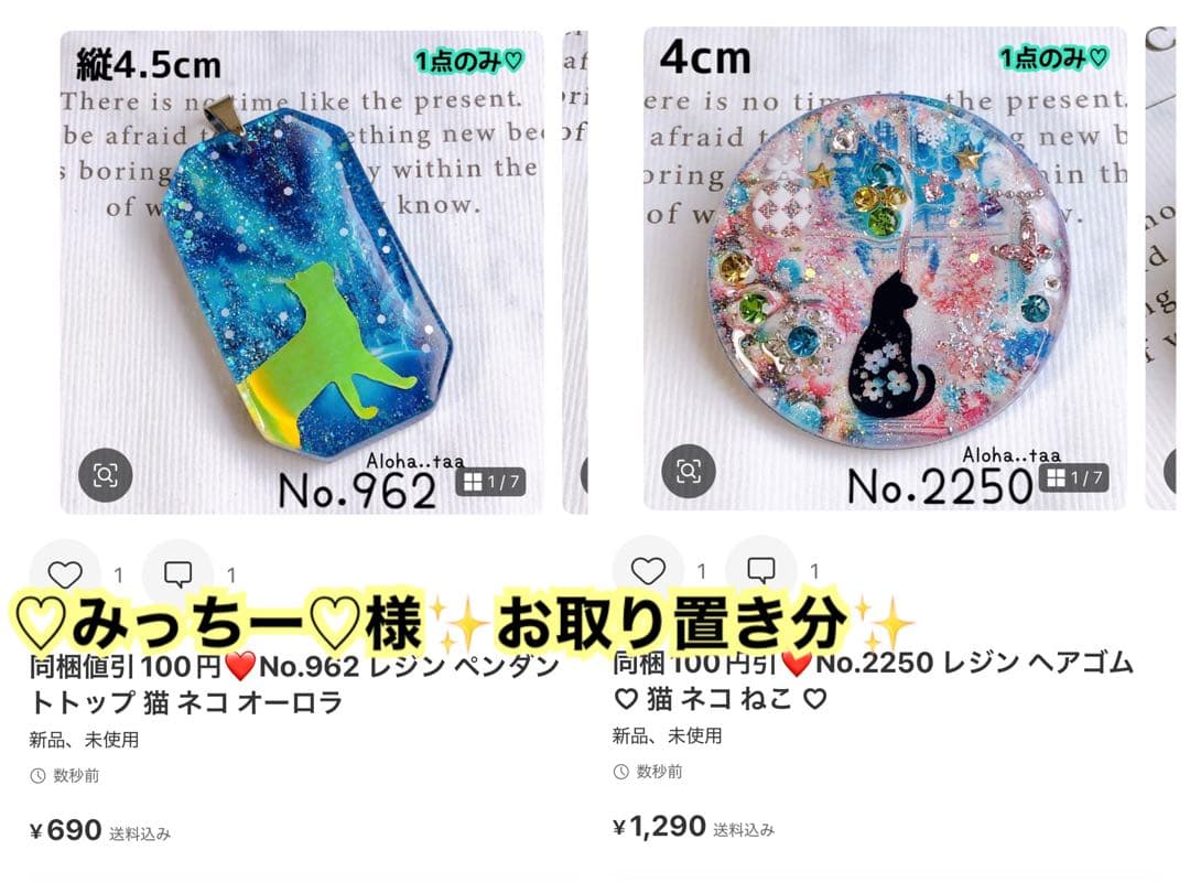 おまとめページ14点H6P8♡（1/1までお取り置き可能です♡）