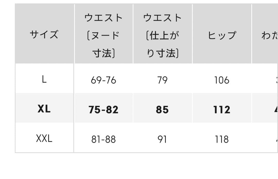 GU✖️BP 2023AW タックワイドパンツ(ストライプ XL