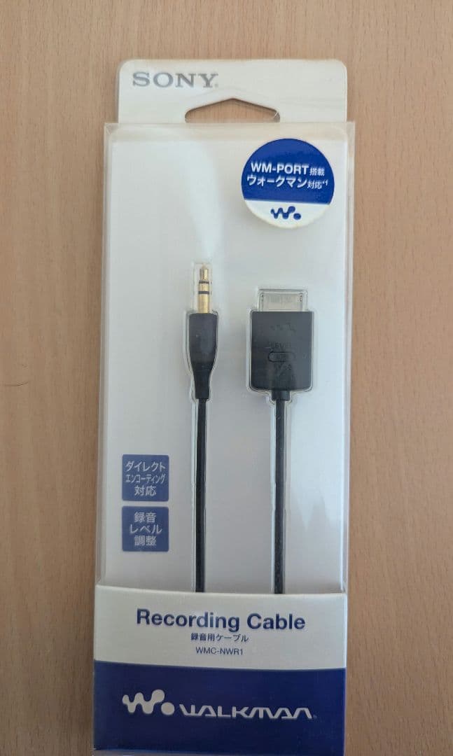 【新品未開封】SONY WALKMAN 録音ケーブル WM-PORT【美品】