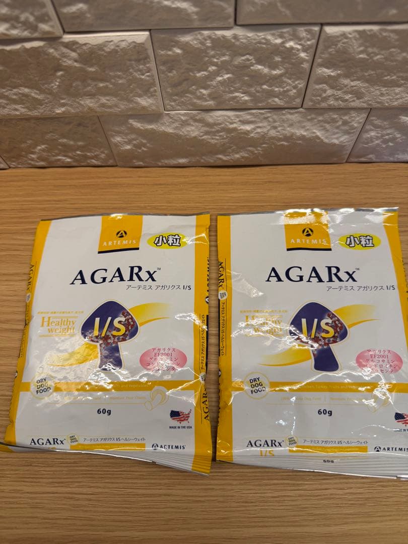 アーテミス　アガリクス