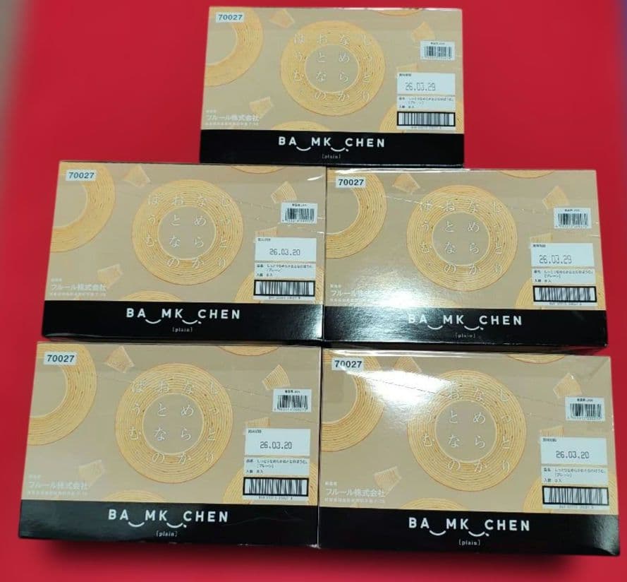 BAUMKUCHEN ヤンゴドーナツ 10個入り