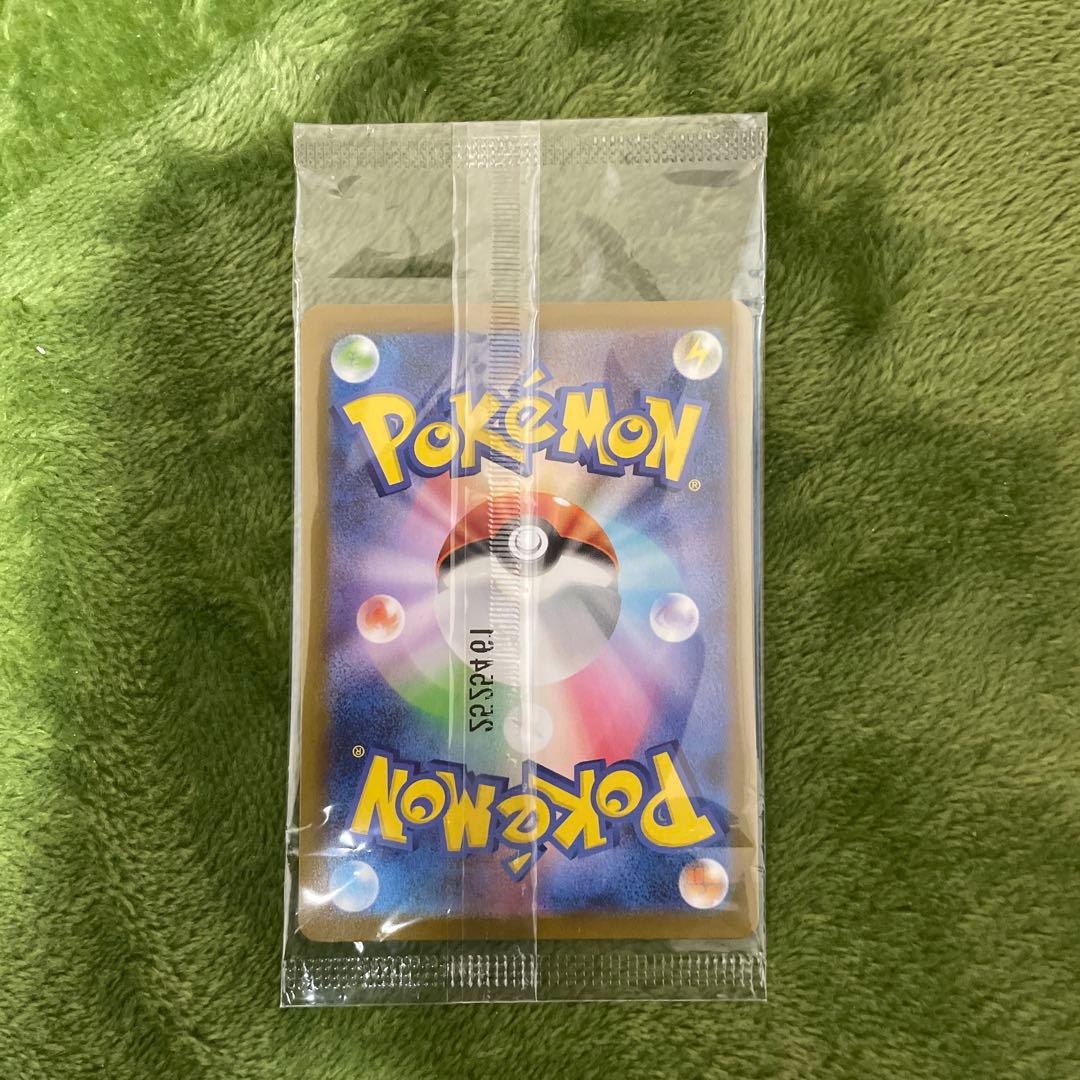 ポケモンカード　未開封　トウホクのピカチュウ