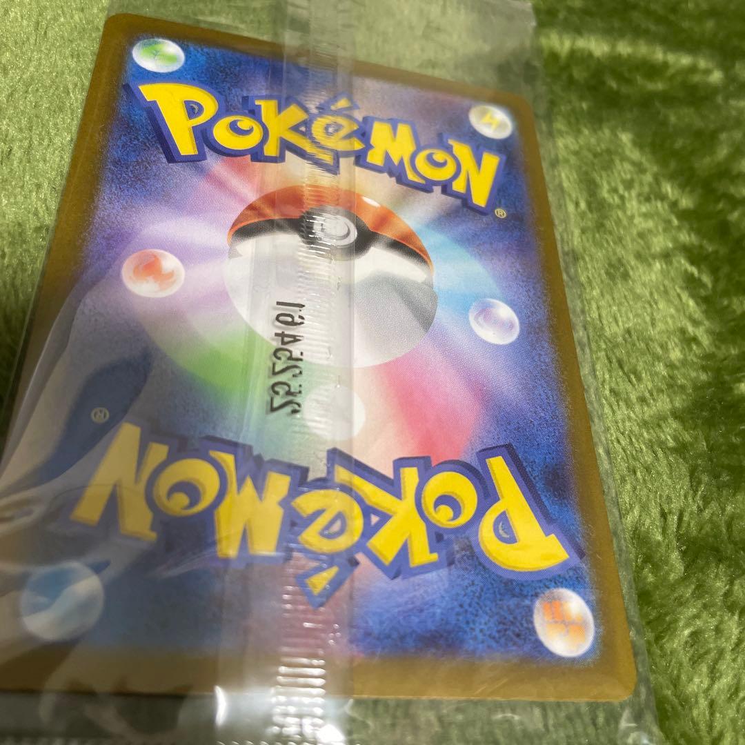 ポケモンカード　未開封　トウホクのピカチュウ