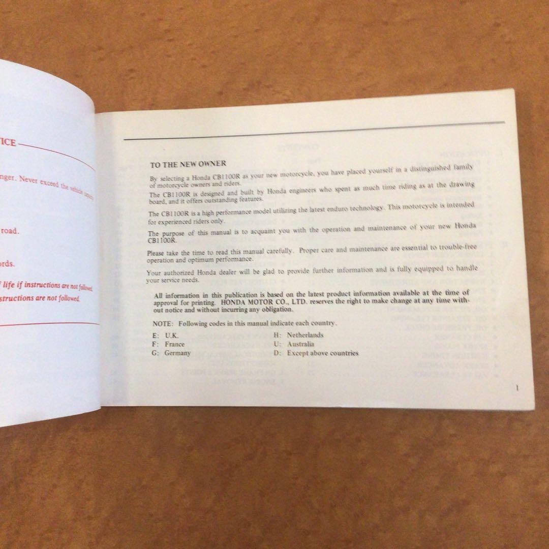 HONDA CB 1100 R オーナーズマニュアル