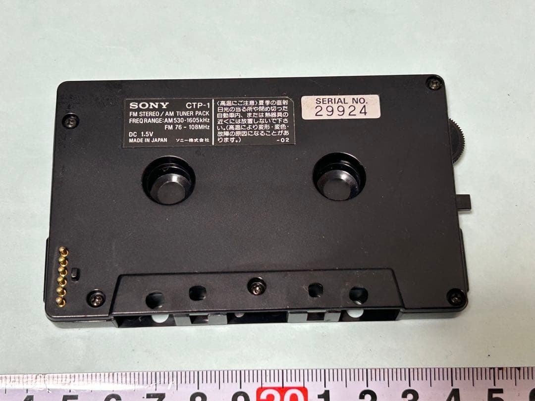 SONY CTP-1チューナーパック FM/AM Tuner Pack