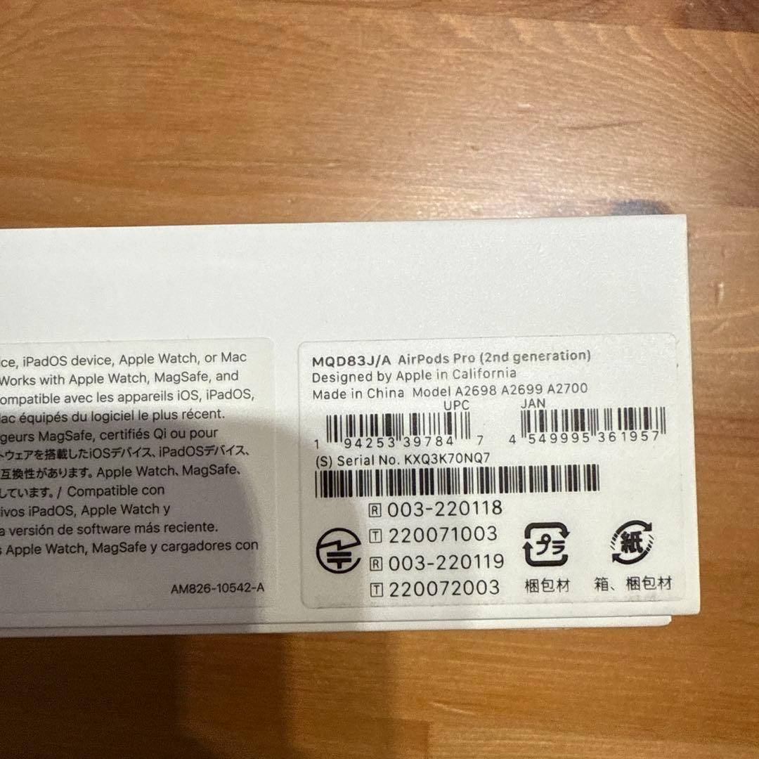 イヤホン Airpods Pro 2