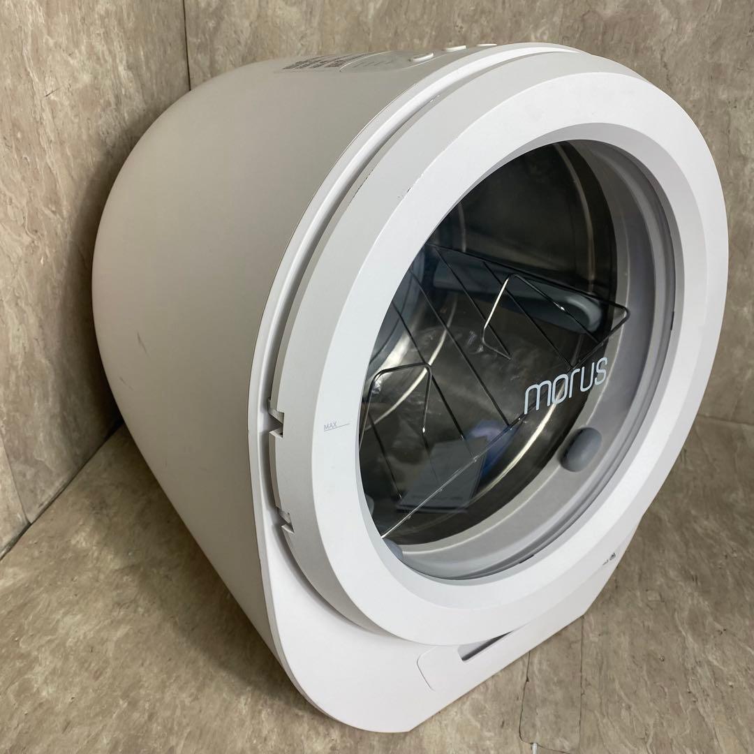 付属品多数 Morus Zero タンブル 乾燥機モルス ゼロ 小型衣類乾燥機