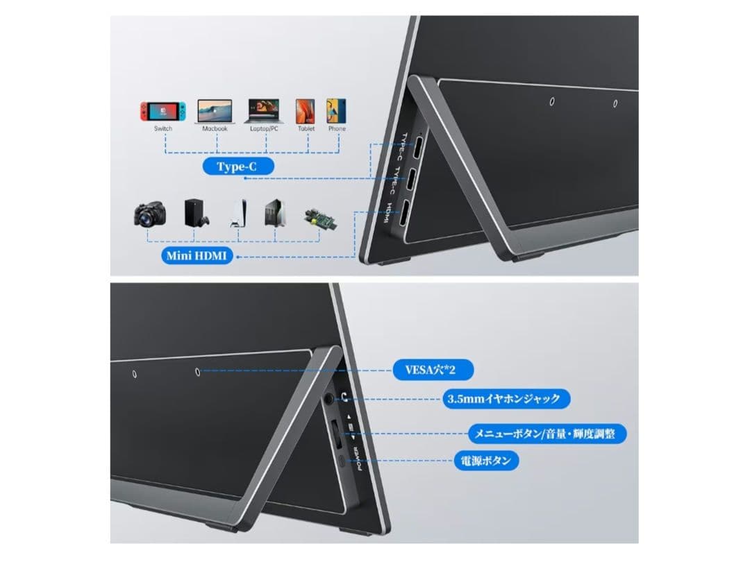 13.3インチ 有機EL 133OLED モバイルモニター cocoper