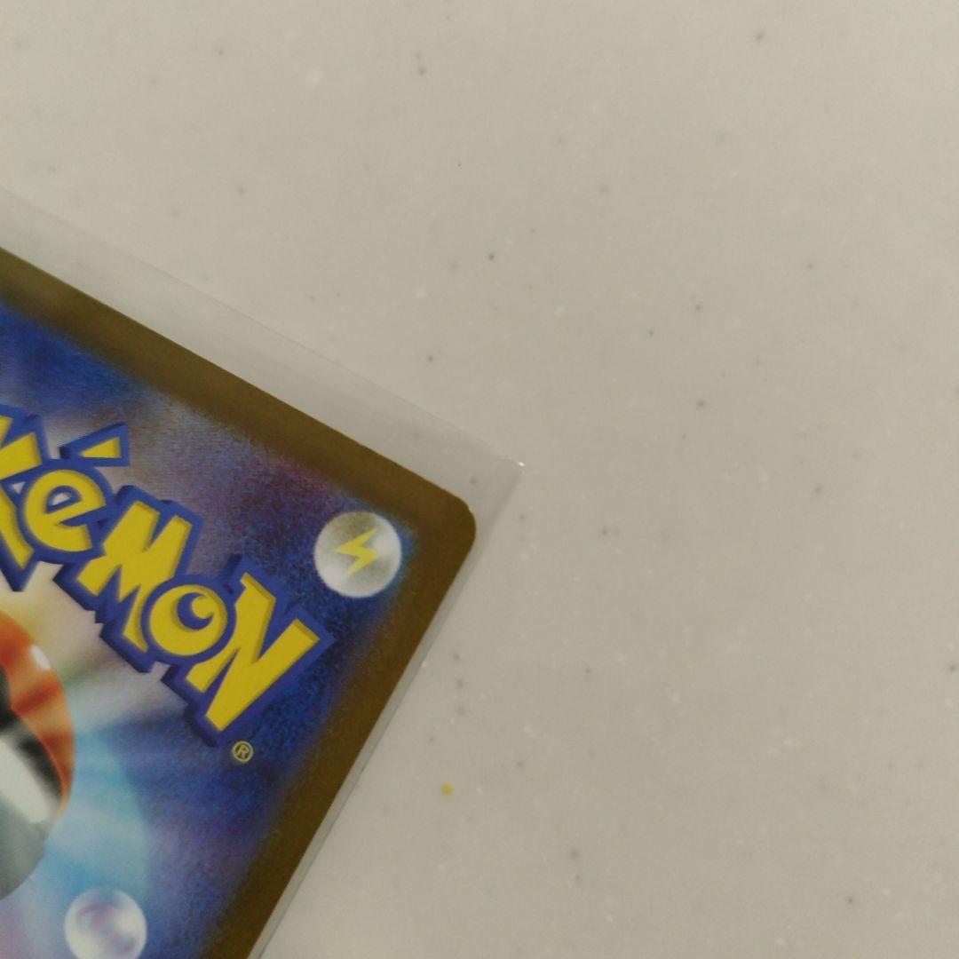 ゼクロムEX 230 HP ポケモンカード