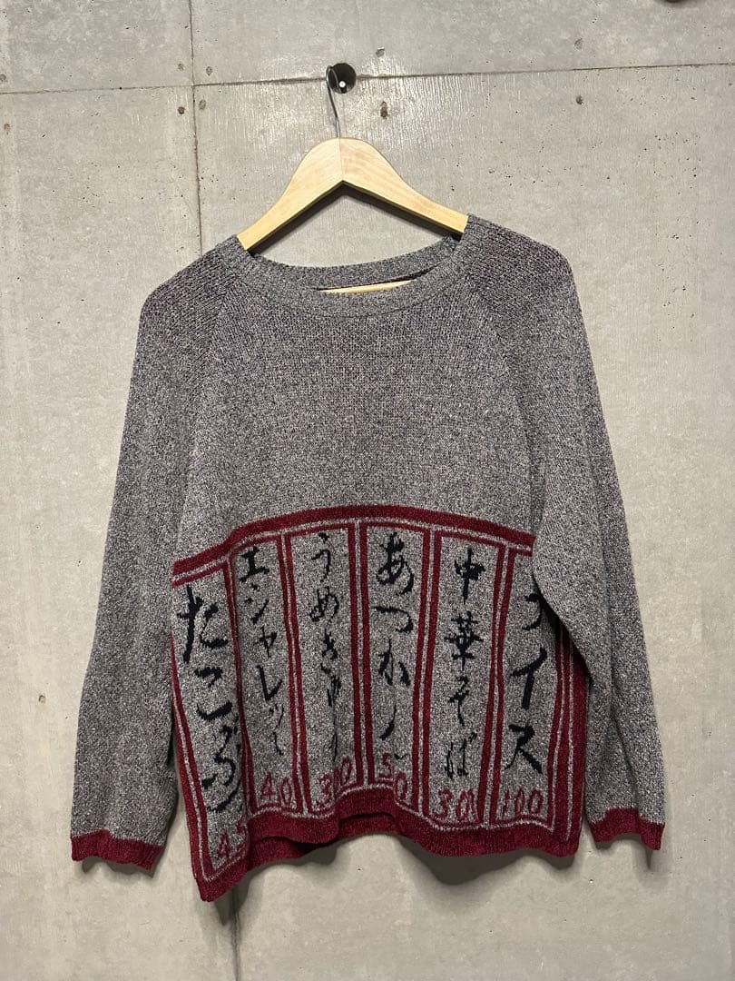 ビ*ゴ様 ka na ta 居酒屋ニット　セーター