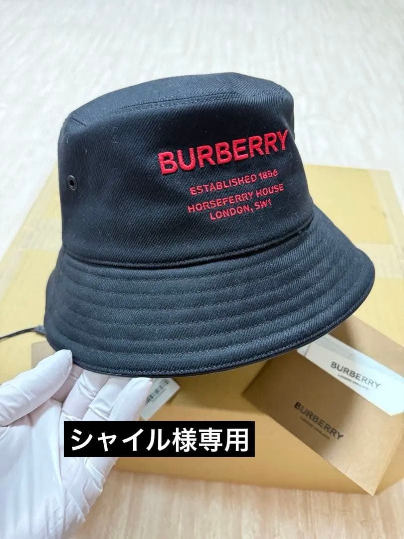 BURBERRY バケットハット ブラック タグ付き　Mサイズ