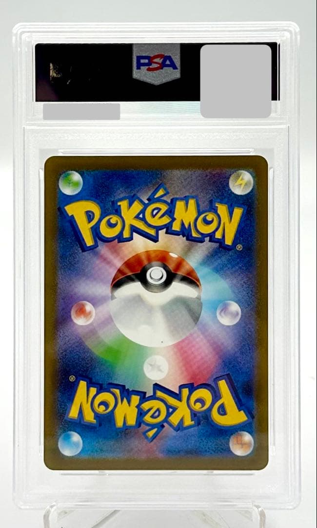 YU NAGABA ニンフィア 070/SV-Pプロモ PSA 10