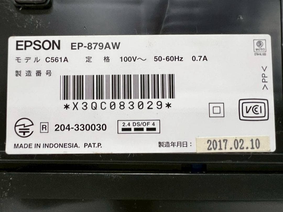 【ジャンク品】EPSON エプソン インクジェットプリンター EP-879AW