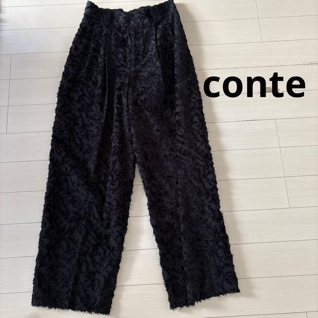 美品　conte テクスチャーパンツ 黒