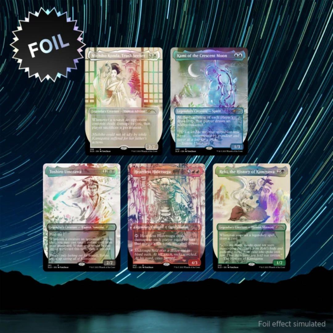 MTG 【Foil】Kamigawa Ink Foil Edition１箱