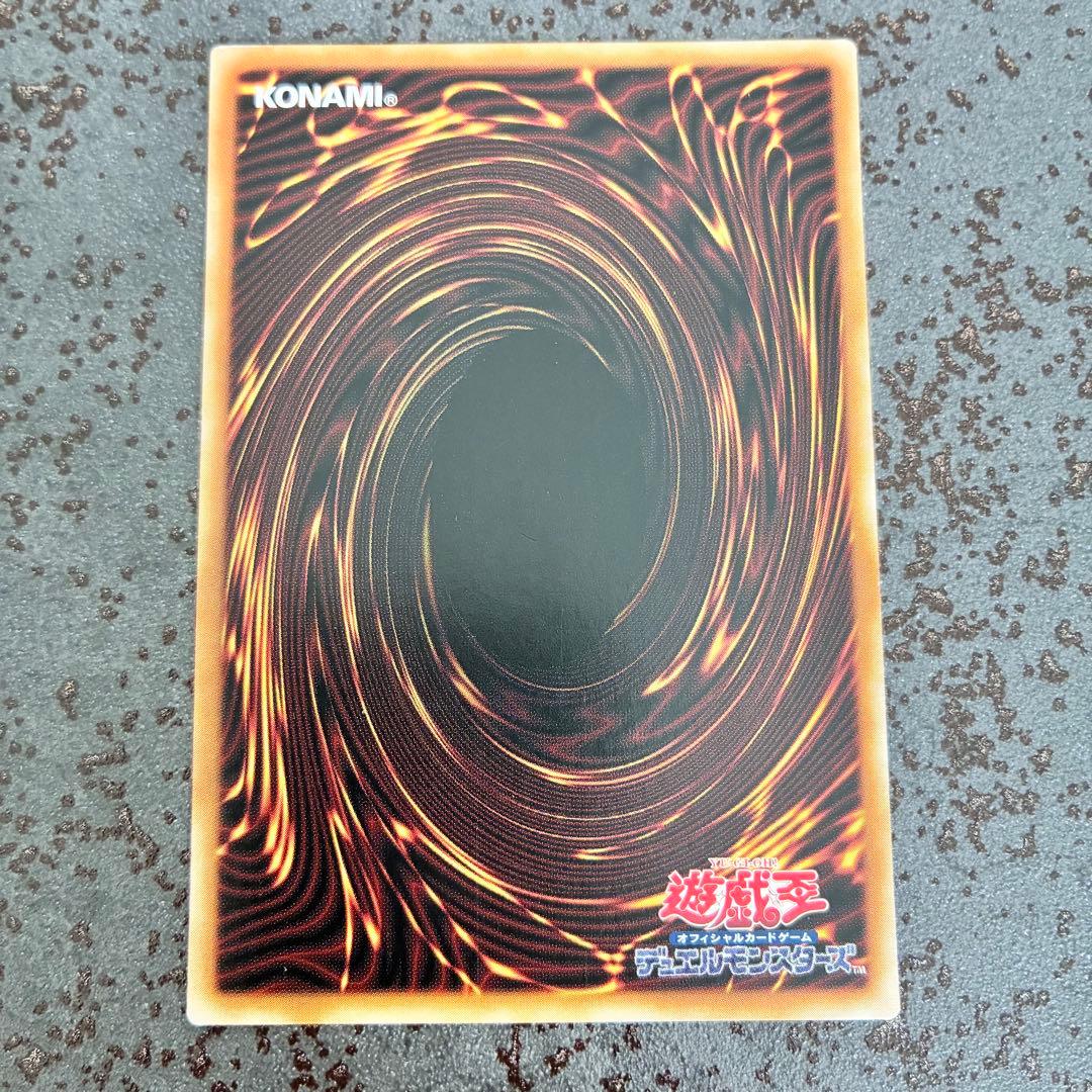 レッドアイズブラックドラゴン25th 絵違い