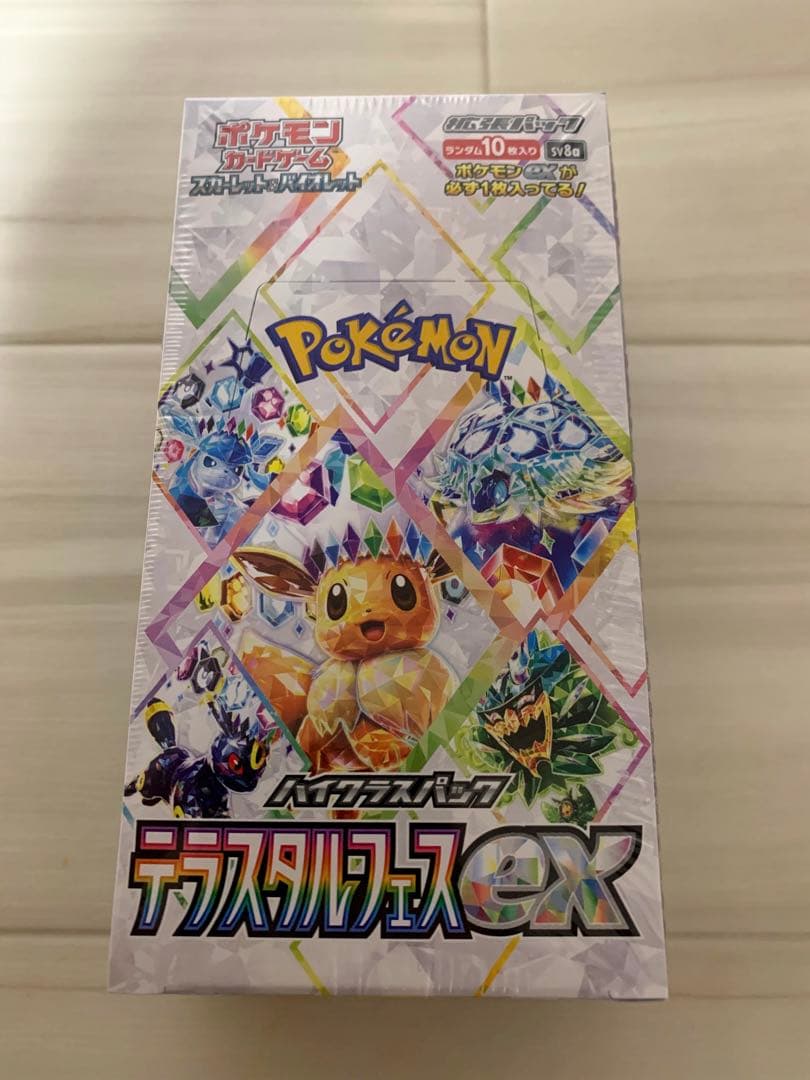 ポケモンカードゲーム テラスタルフェスex シュリンク付き　1BOX