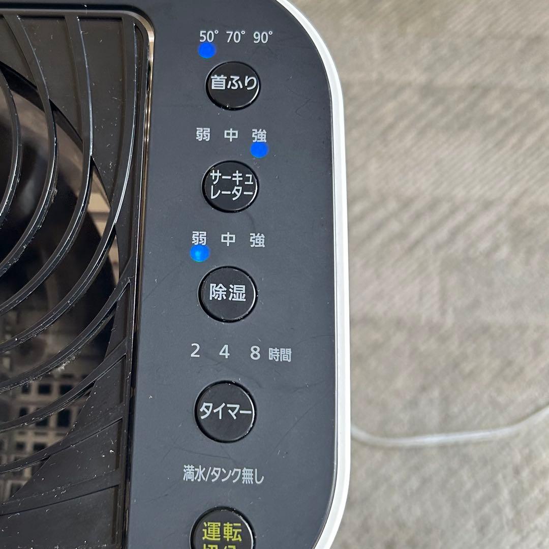 IRIS OHYAMA アイリスオーヤマ 衣類乾燥除湿機 IJD-l50-WH