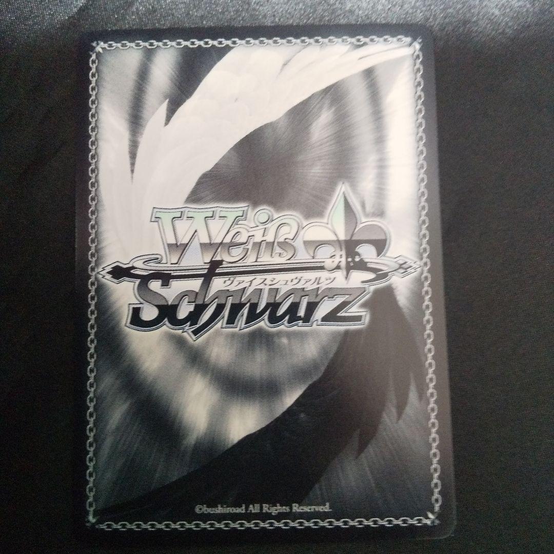 久田イズナ　SP　サイン