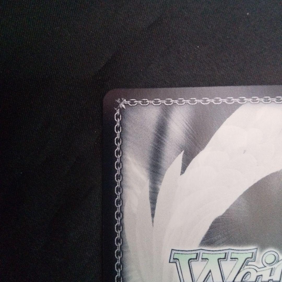 久田イズナ　SP　サイン