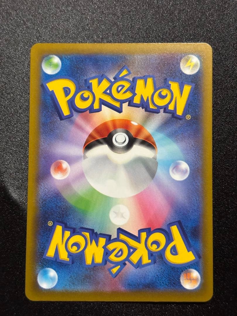 【中国語エラー】メガカイリューex MA