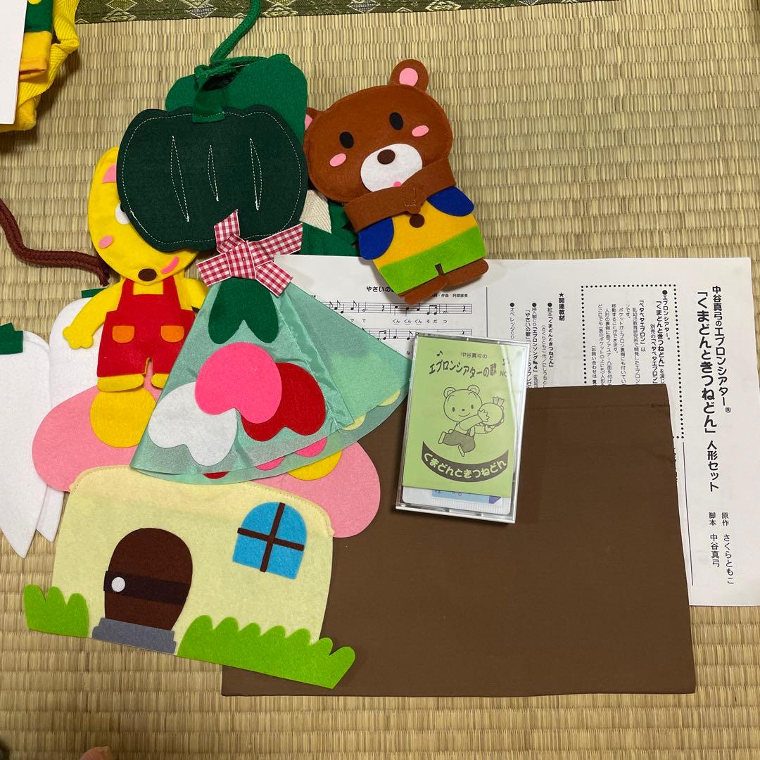 エプロンシアター　セット