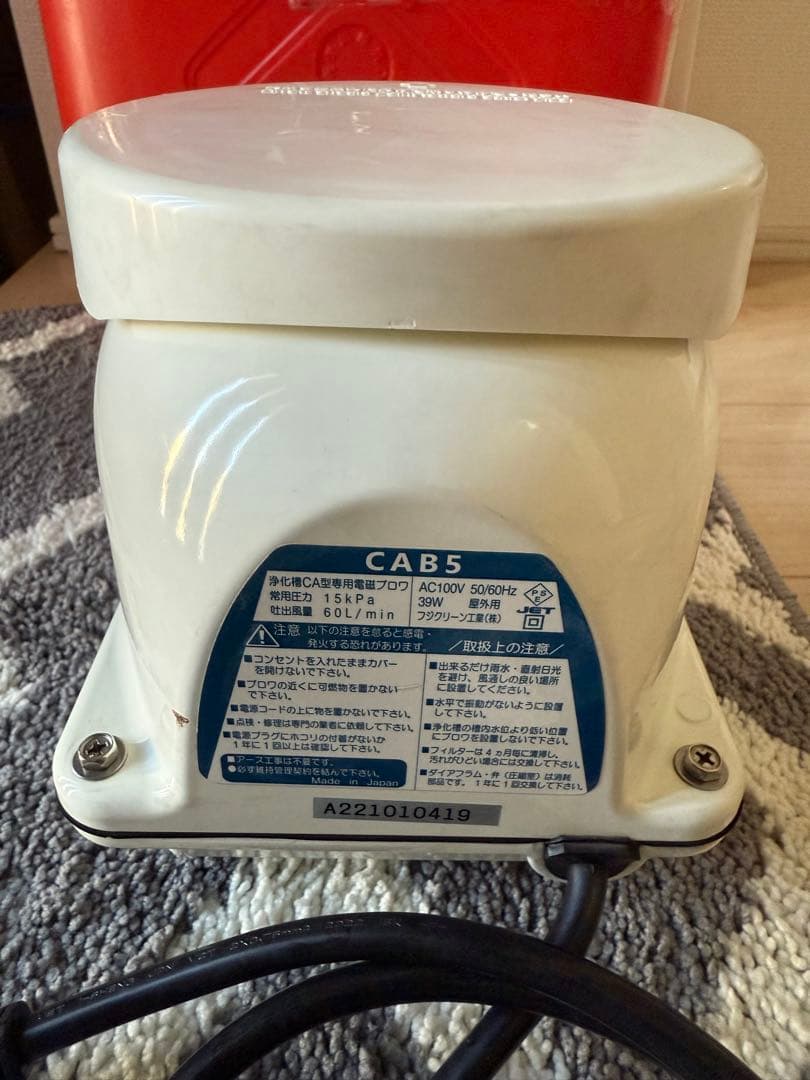 フジクリーン工業（株）　　CAB5