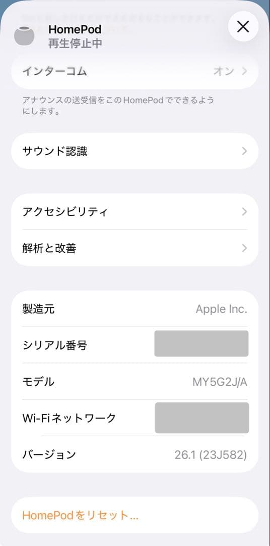 Apple Pod Mini スペースグレー 本体