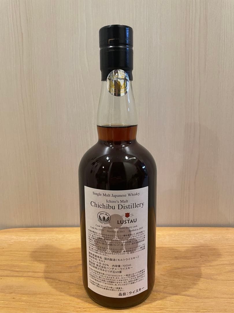【高島屋2025年 限定】　イチローズモルト秩父 11年シングルカスク
