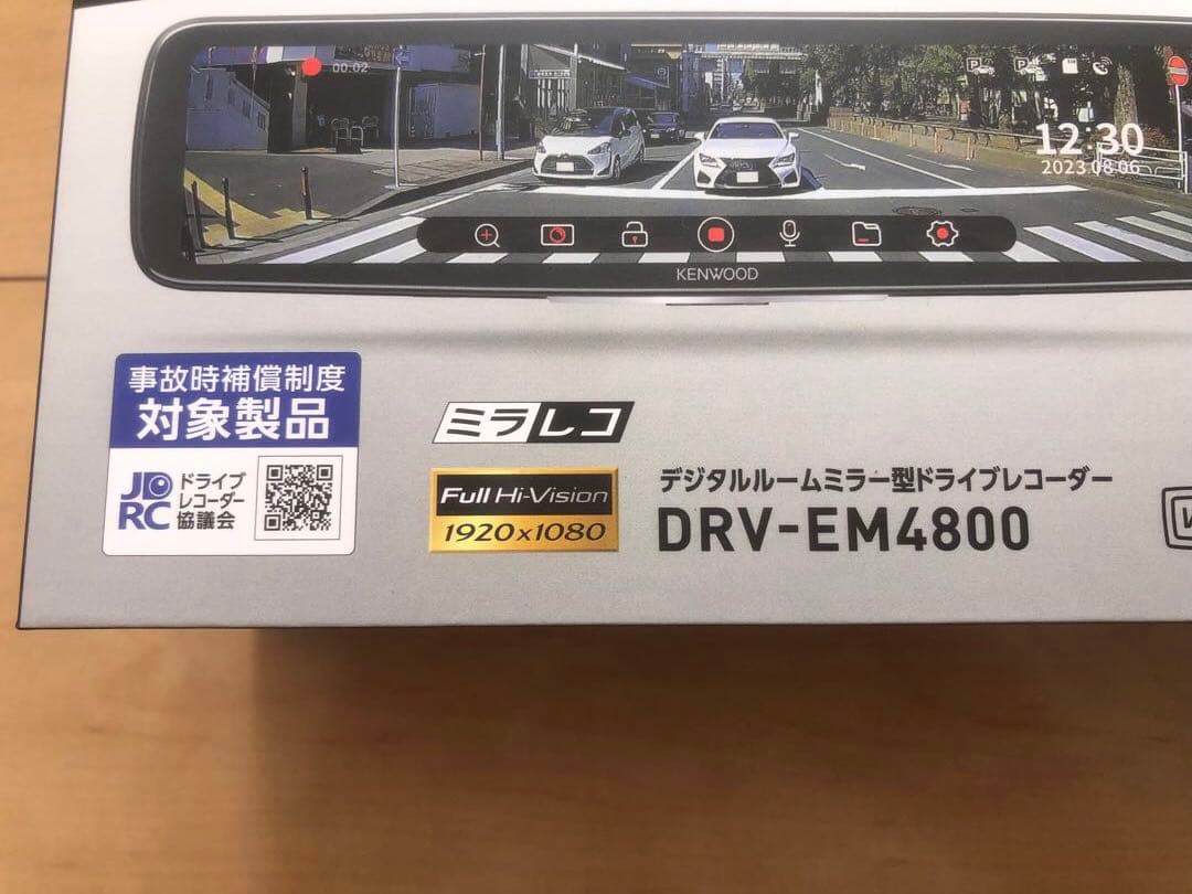 KENWOOD DRV-EM4800 デジタルルームミラー型ドラレコ 未開封新品