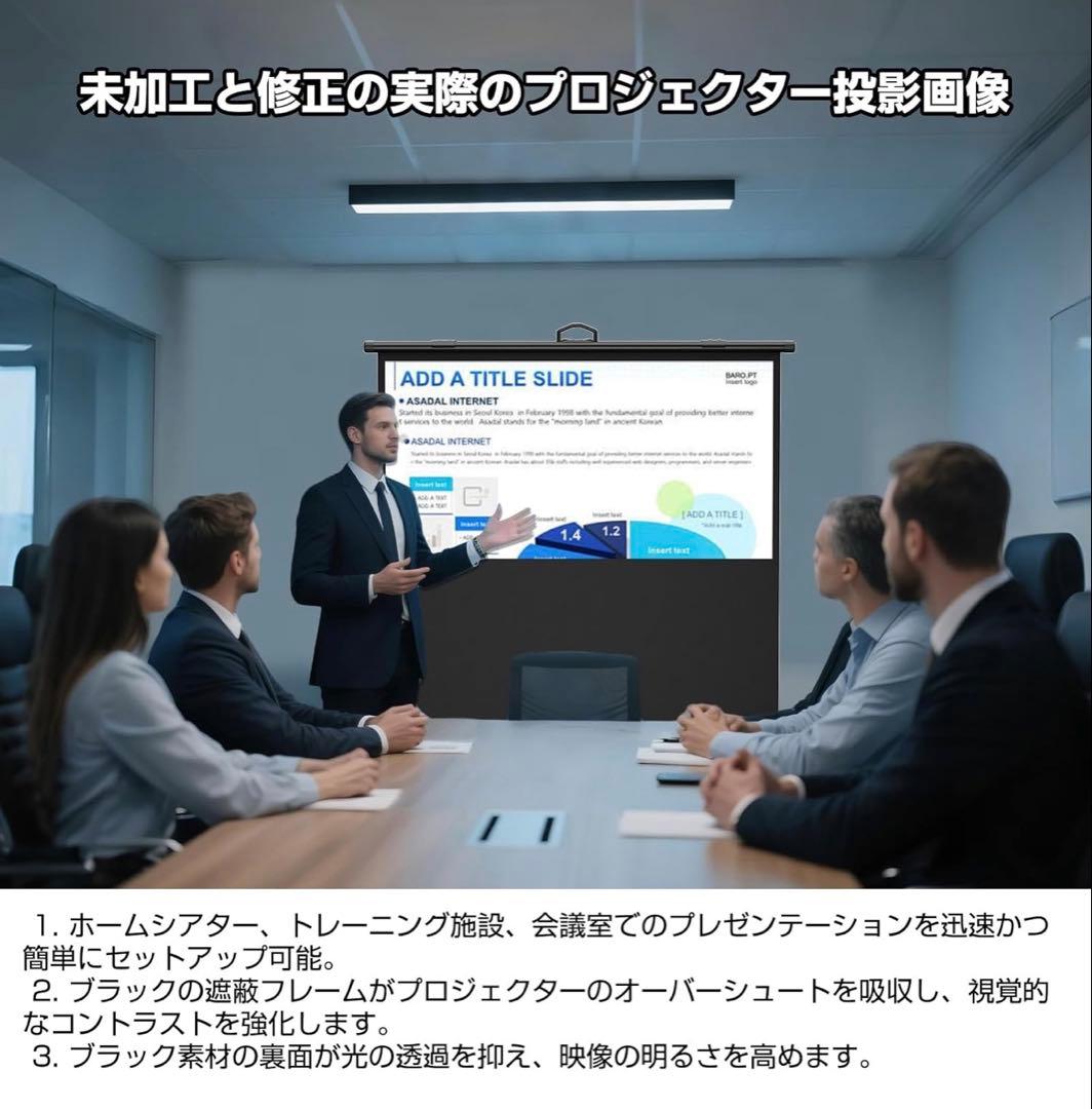 新品」プロジェクタースクリーン 60インチ 自立式 携帯型 16:9 高さ調整可