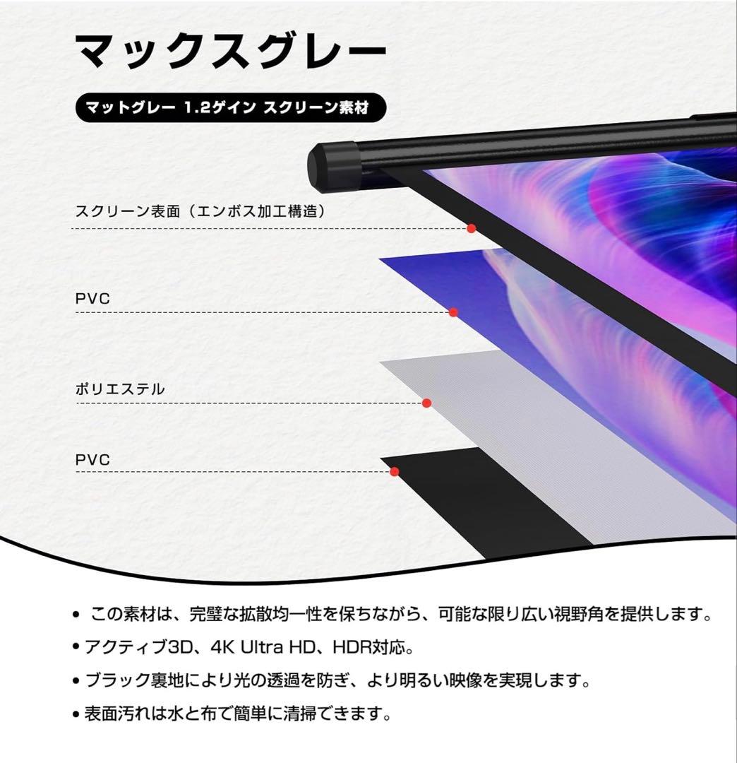 新品」プロジェクタースクリーン 60インチ 自立式 携帯型 16:9 高さ調整可