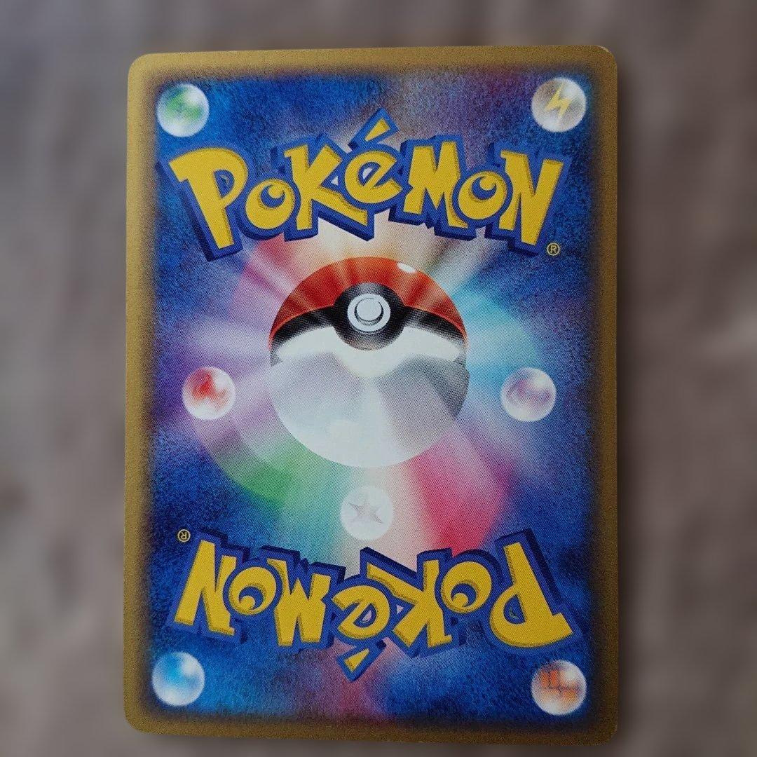 レックウザ δ ★ 拡張パック ホロンの幻影 015/052