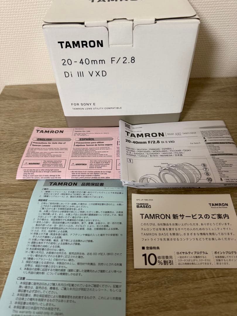 TAMRON20-40mmF/2.8 DiIIIVXD SONY Eマウント