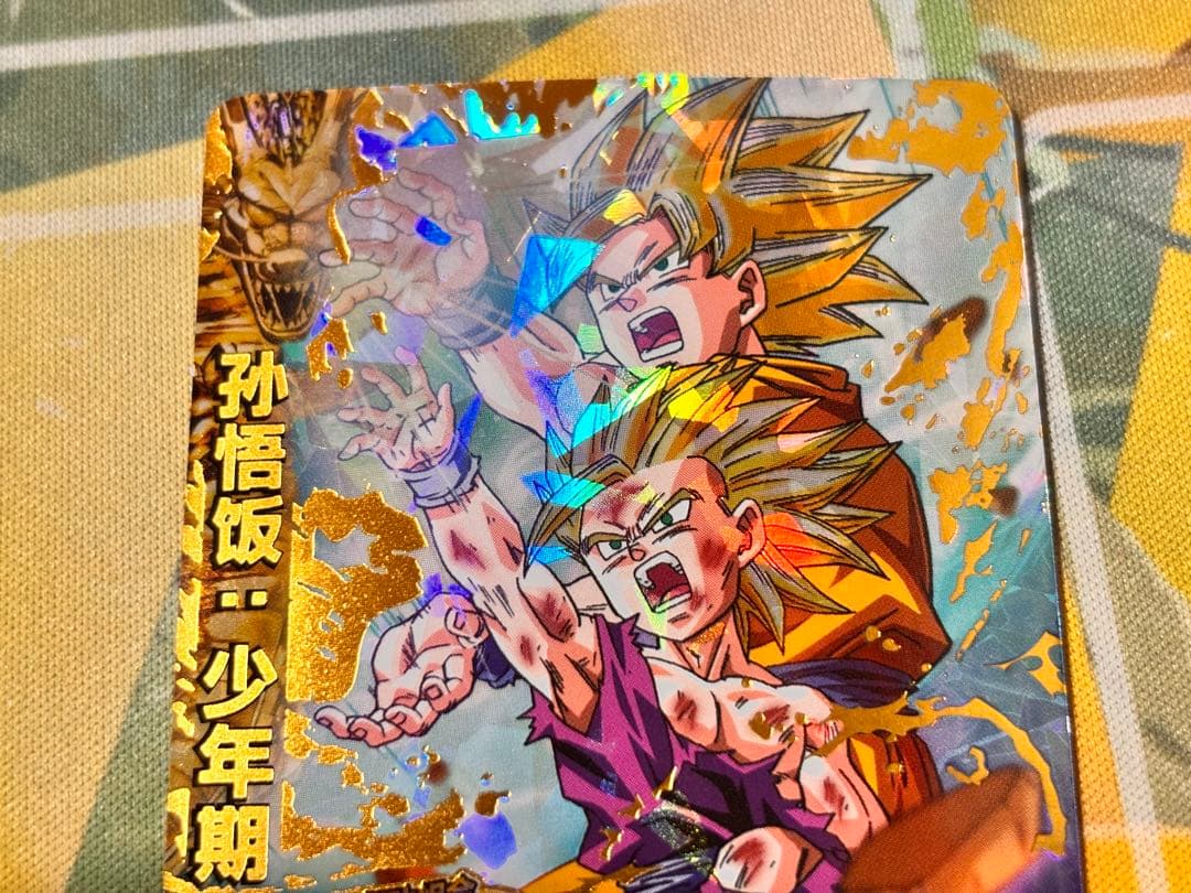 【中国大陆版】H2-16CP 孫悟飯：少年期