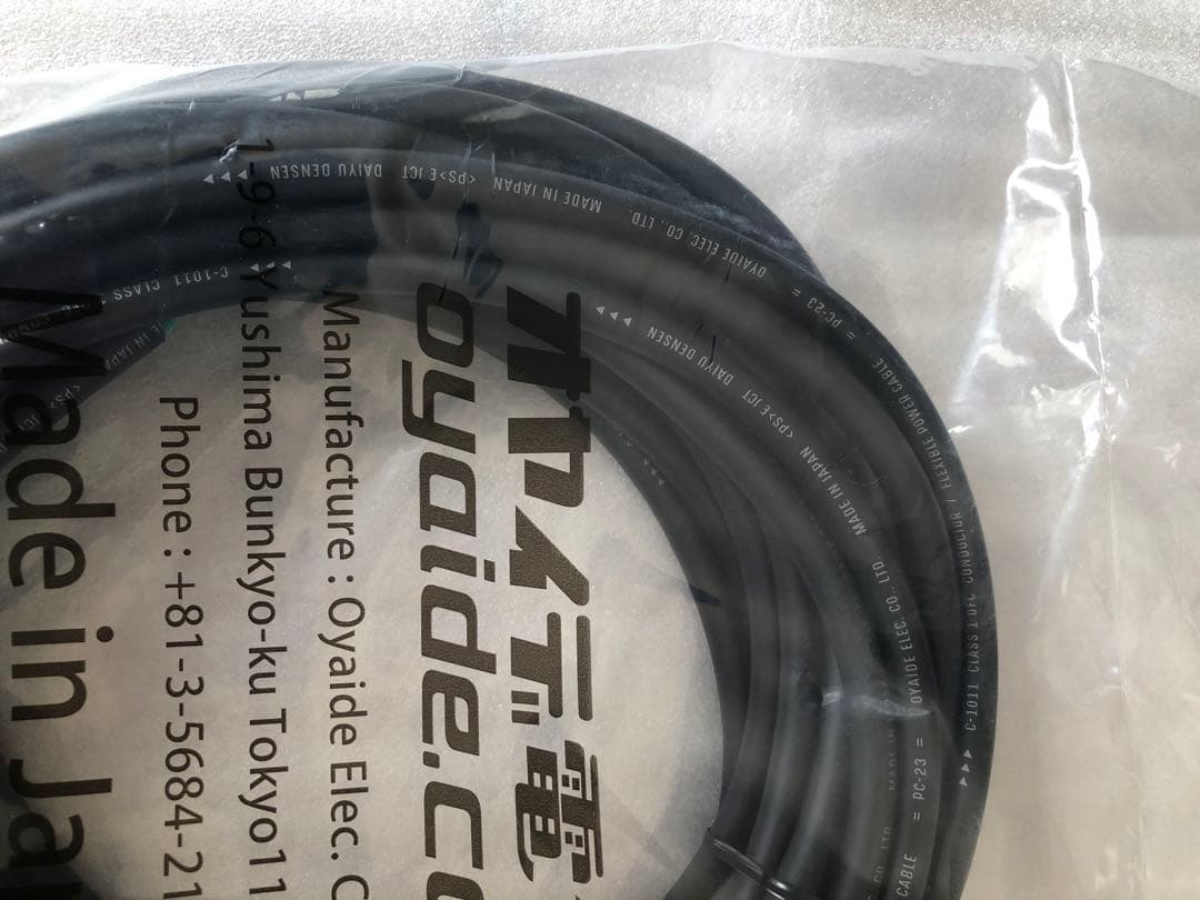 オヤイデ電気 OYAIDE PC-23(切り売り軟質OFCケーブル) 13m新品