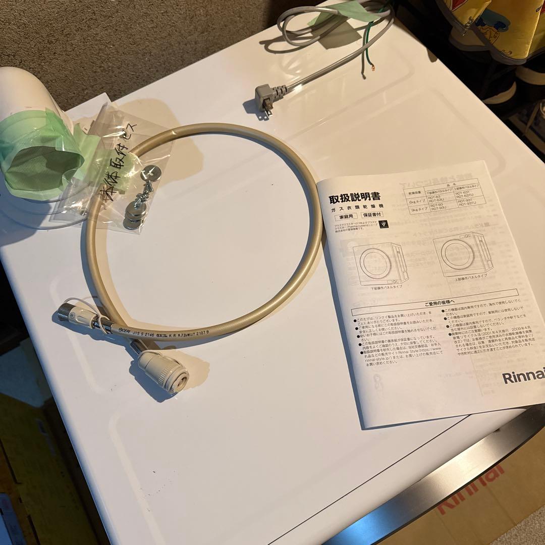 ♡最終値下げ♡幹太くんデラックス9kg♡下部パネルタイプ♡美品♡