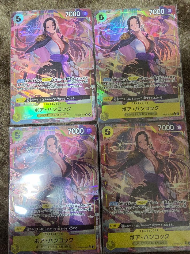 ボア・ハンコック 　パラレル　4枚セット