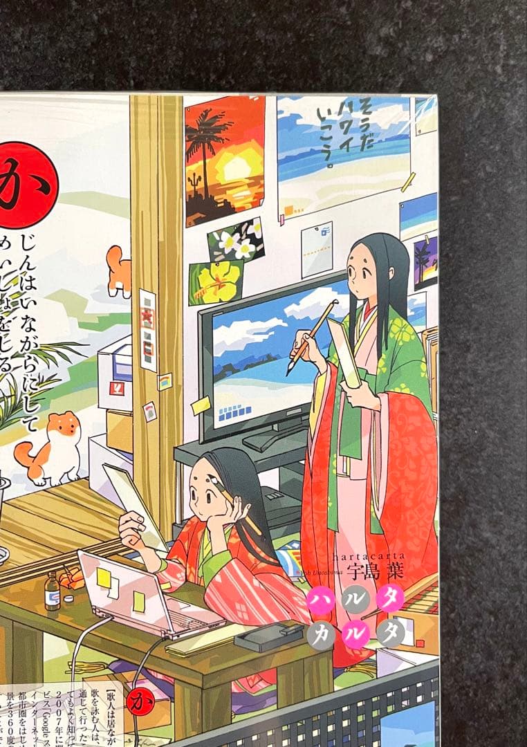 ●ハルタ volume11 ●ハルタ 2014年 2月号 ●新連載 ダンジョン飯