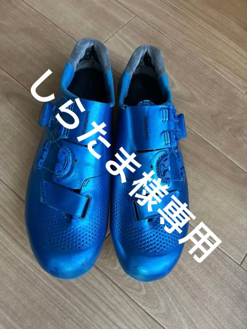 Shimano SH-RC901T 1BOA E40.5（25.5）