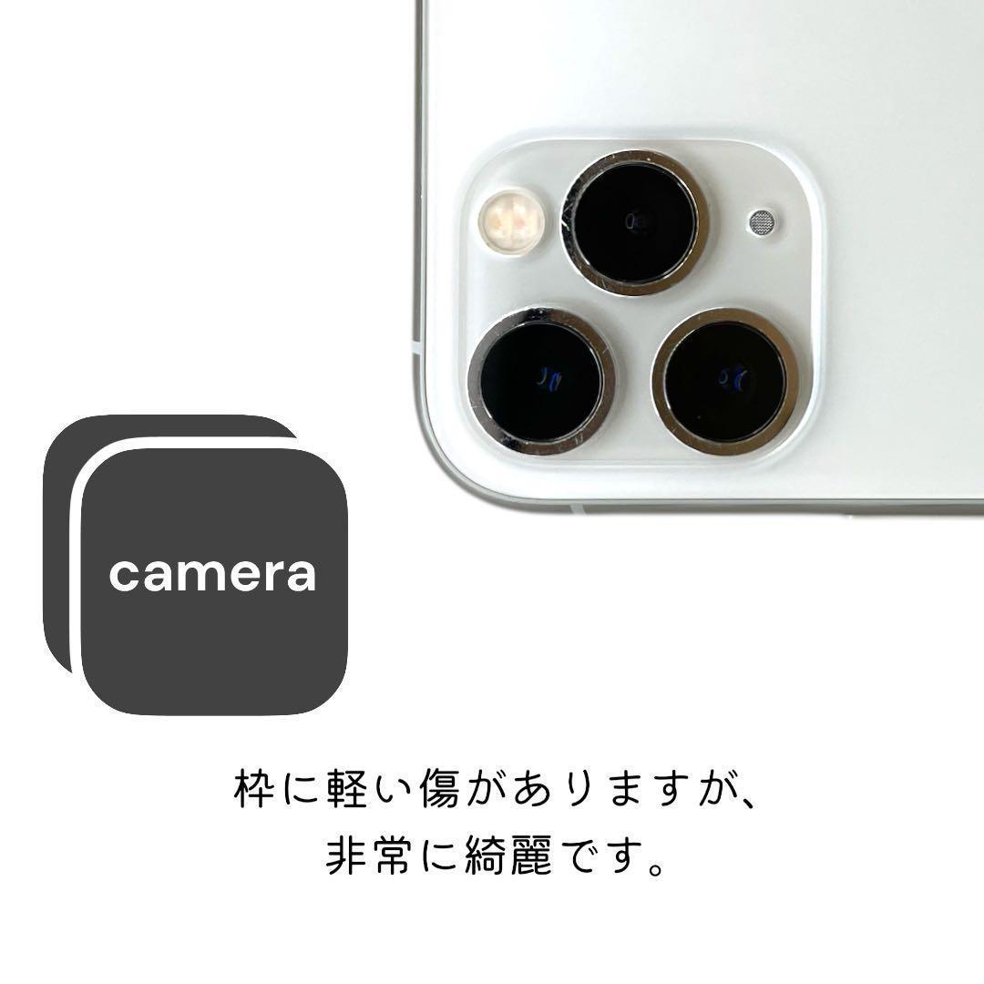 iPhone11pro 本体 256GB SIMフリー シルバー　アイフォン