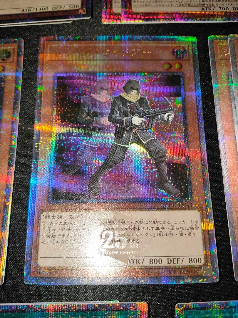 遊戯王 ジャンド シンクロン 25th プリズマ 高レア